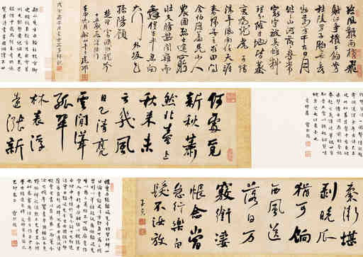 书法作品