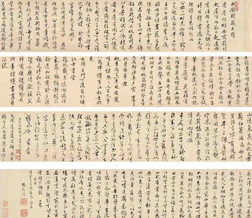 书法作品